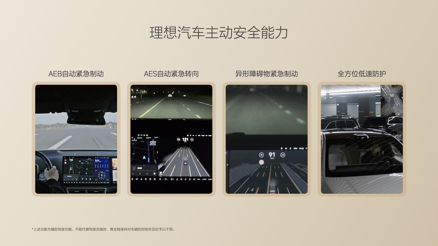 250729_优游国际i8发布会_16比9_final.085.jpg
