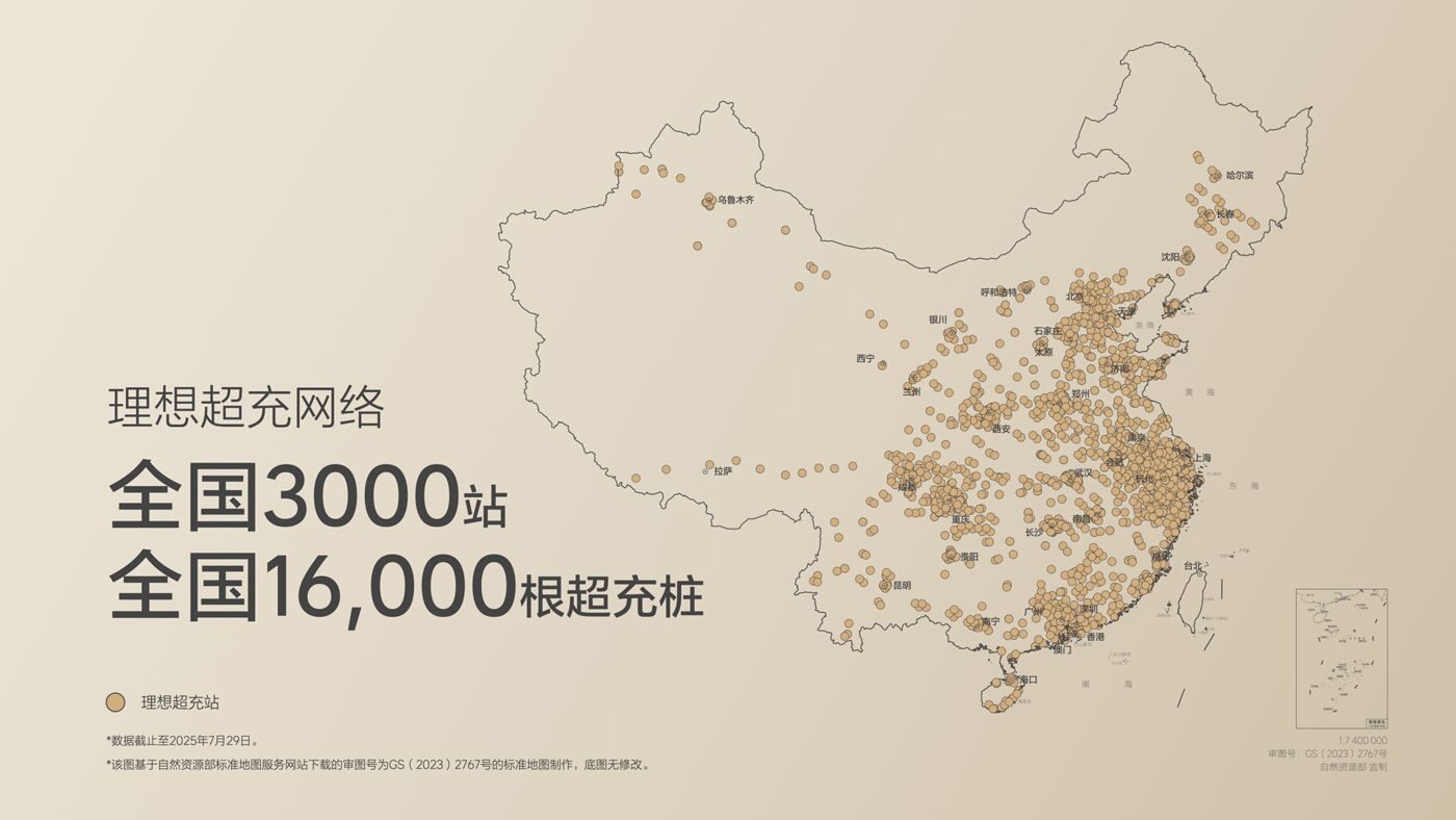 250729_优游国际i8发布会_16比9_final.019.jpg