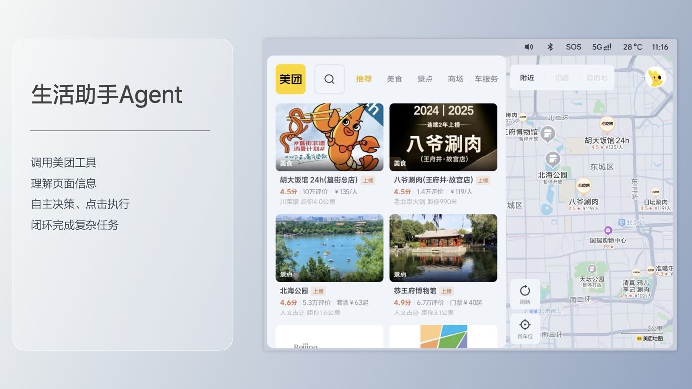 250729_优游国际i8发布会_16比9_final.193.jpg